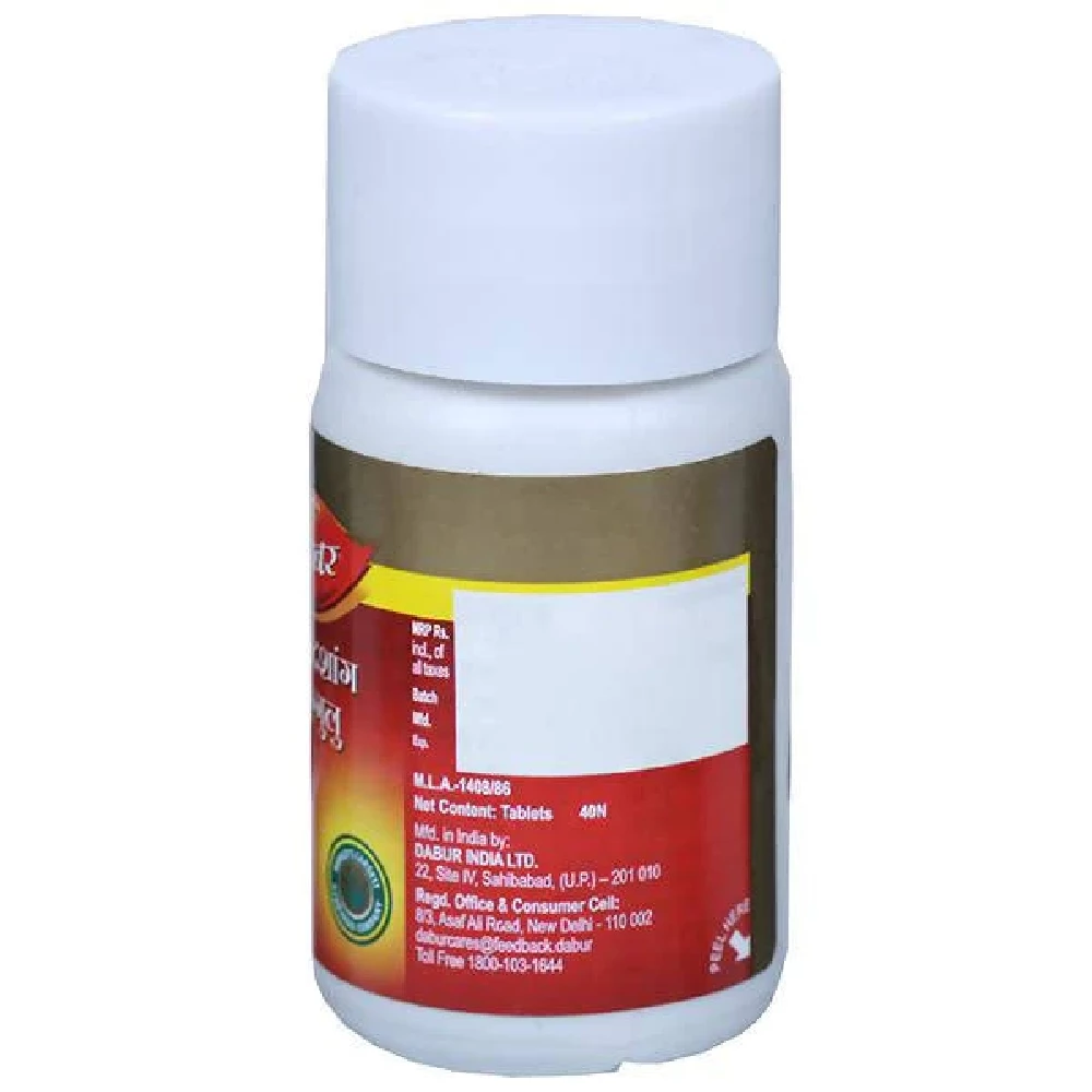 Dabur Trayodashang Guggulu, 40 Tablets-3.webp